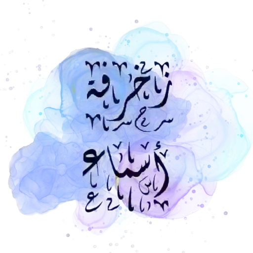 Com Wordsfn Decoration Webview